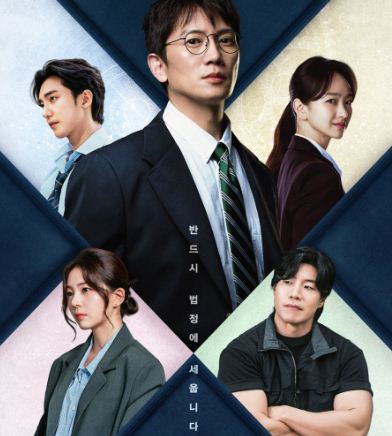 Jadwal Tayang Drama Korea The Judge Returns dari Episode 1-14 2026