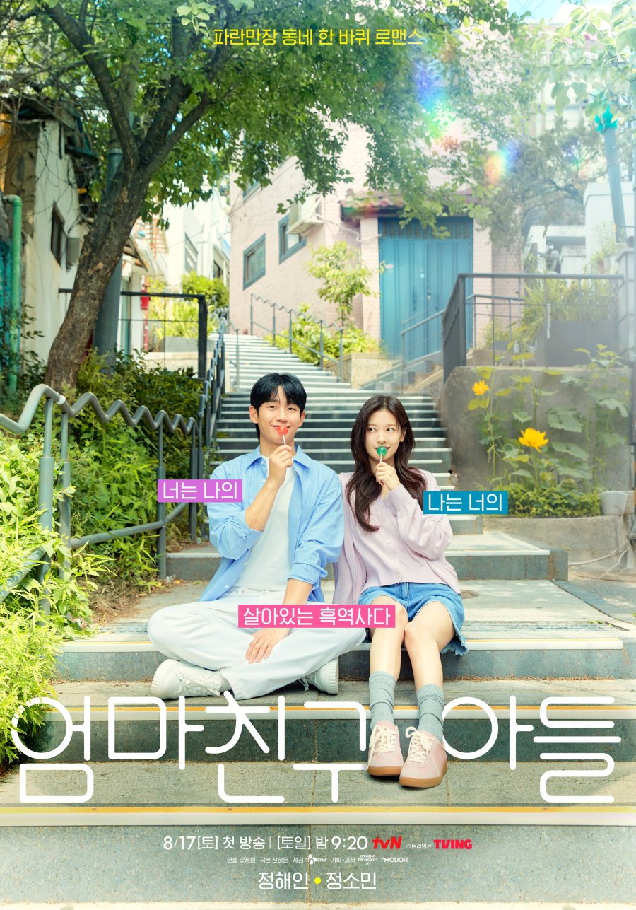 Jadwal Tayang Drama Korea Love Next Door Episode 1-16