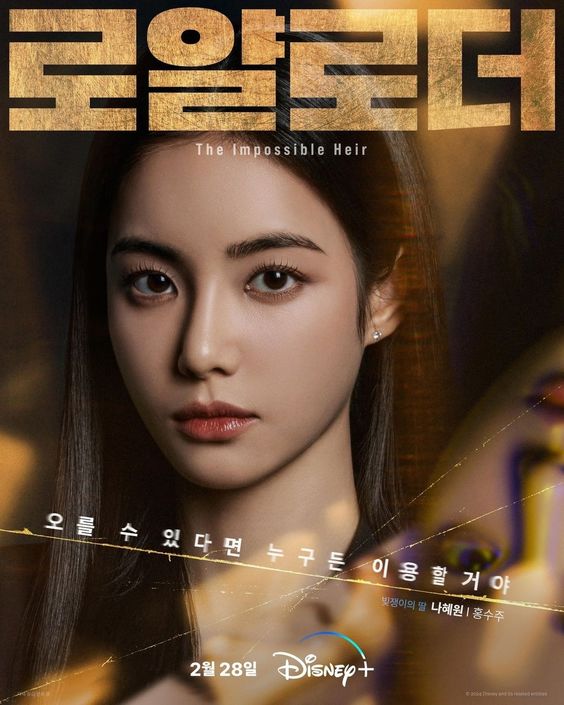 Sinopsis Drama Korea Terbaru The Impossible Heir, Siap Tayang di Desney+ Hotstar