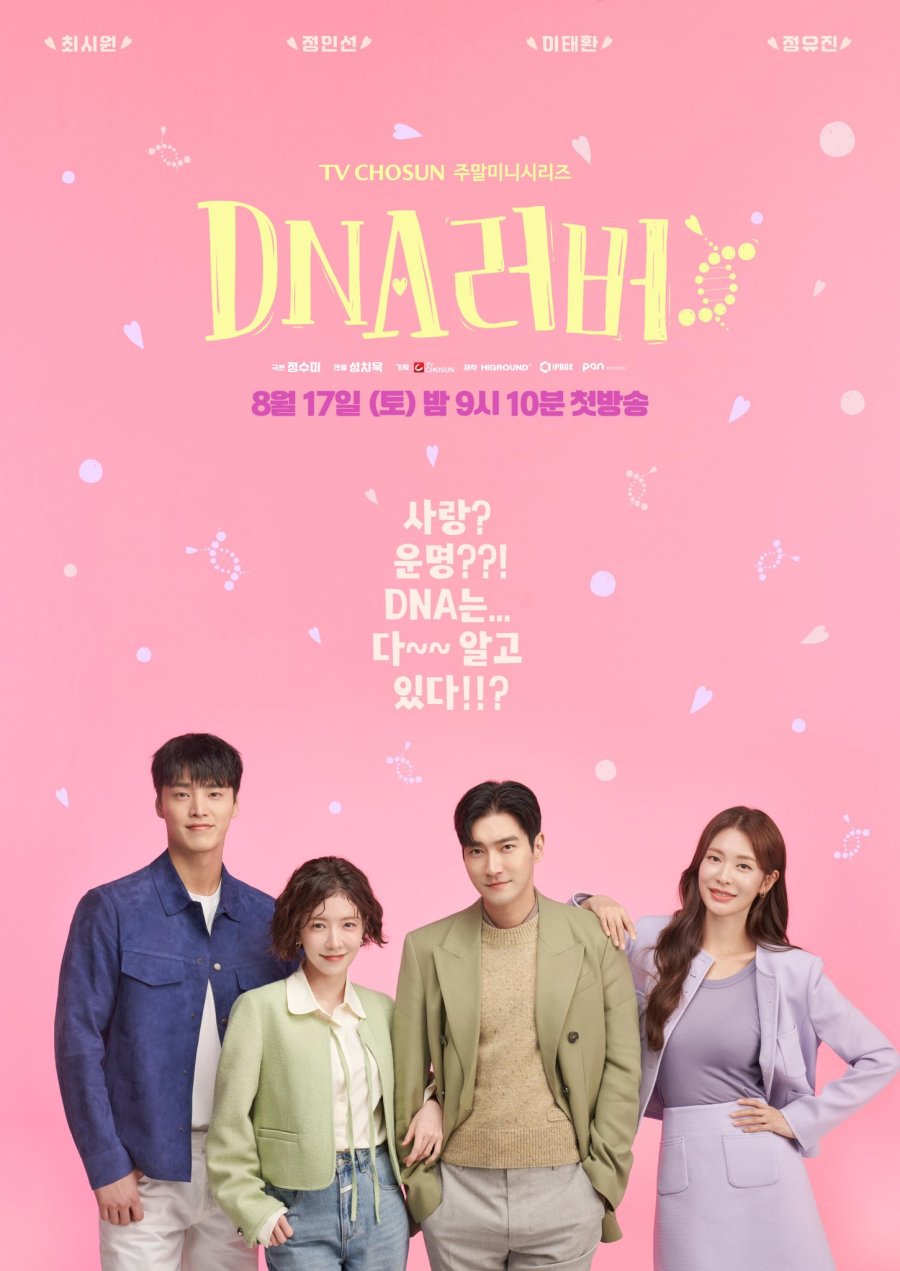 Sinopsis Drama Korea DNA Lover Lengkap dengan Biografi Pemerannya