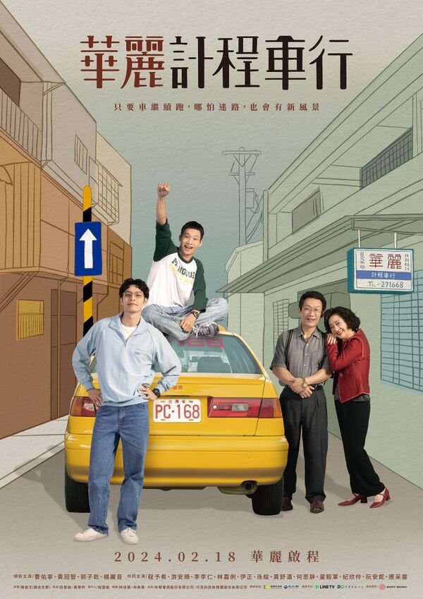 Sinopsis Drama Taiwan A Wonderful Journey, Tayang di Netflix!