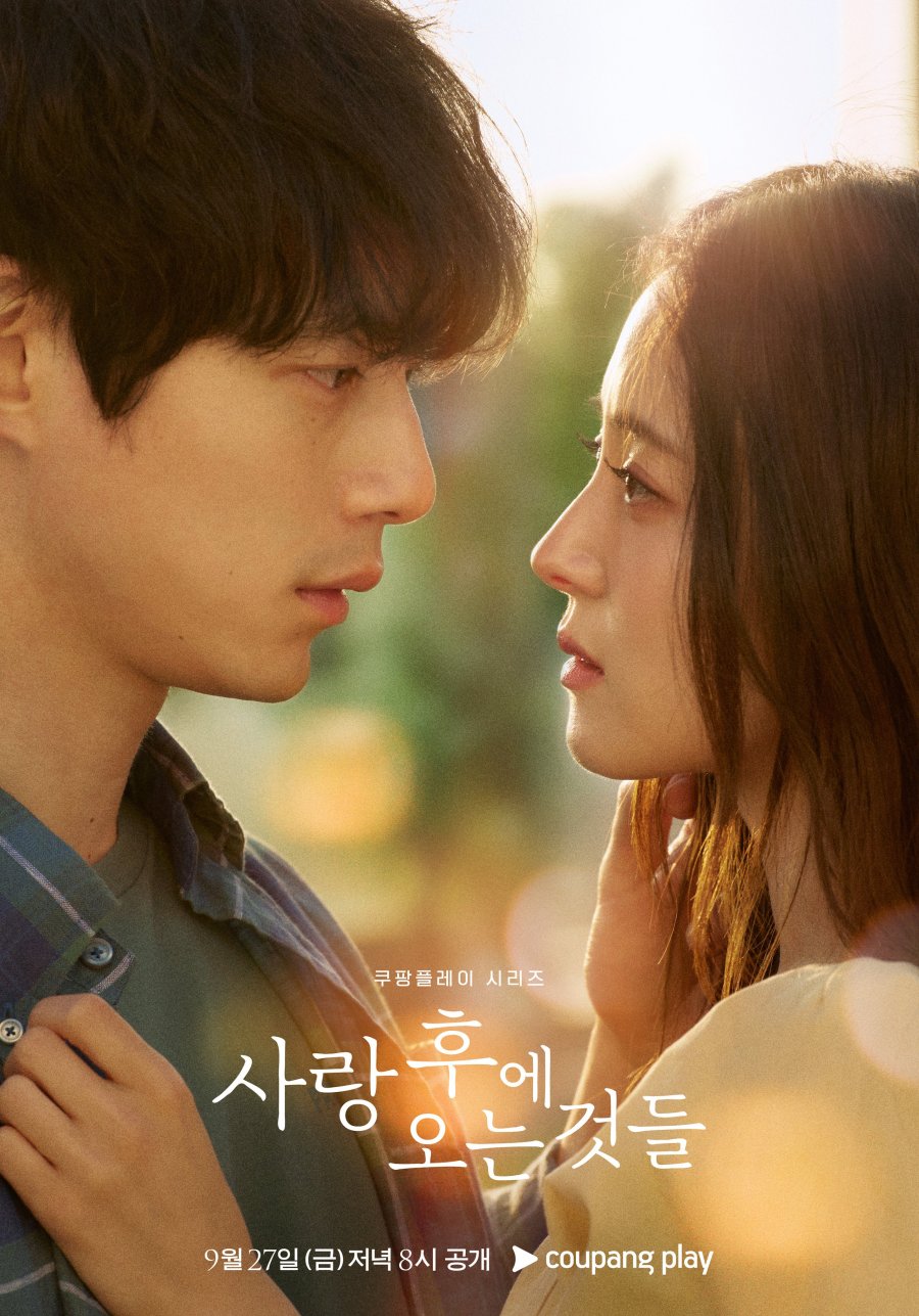 Sinopsis Drama Korea What Comes after Love di bintangi Aktor Jepang untuk Pertama Kalinya!