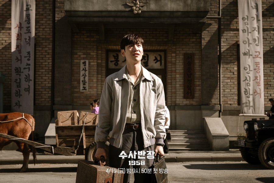 Sinopsis Drama Korea Terbaru Chief Detective 1958, di Bintangi Aktor Lee Je Hoon