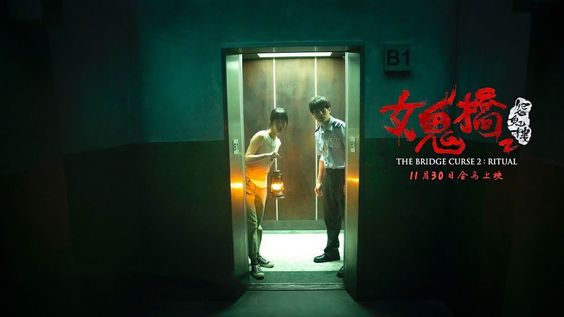 Sinopsis Film Horor Taiwan The Bridge Curse: Ritual Adaptasi dari Kisah Nyata