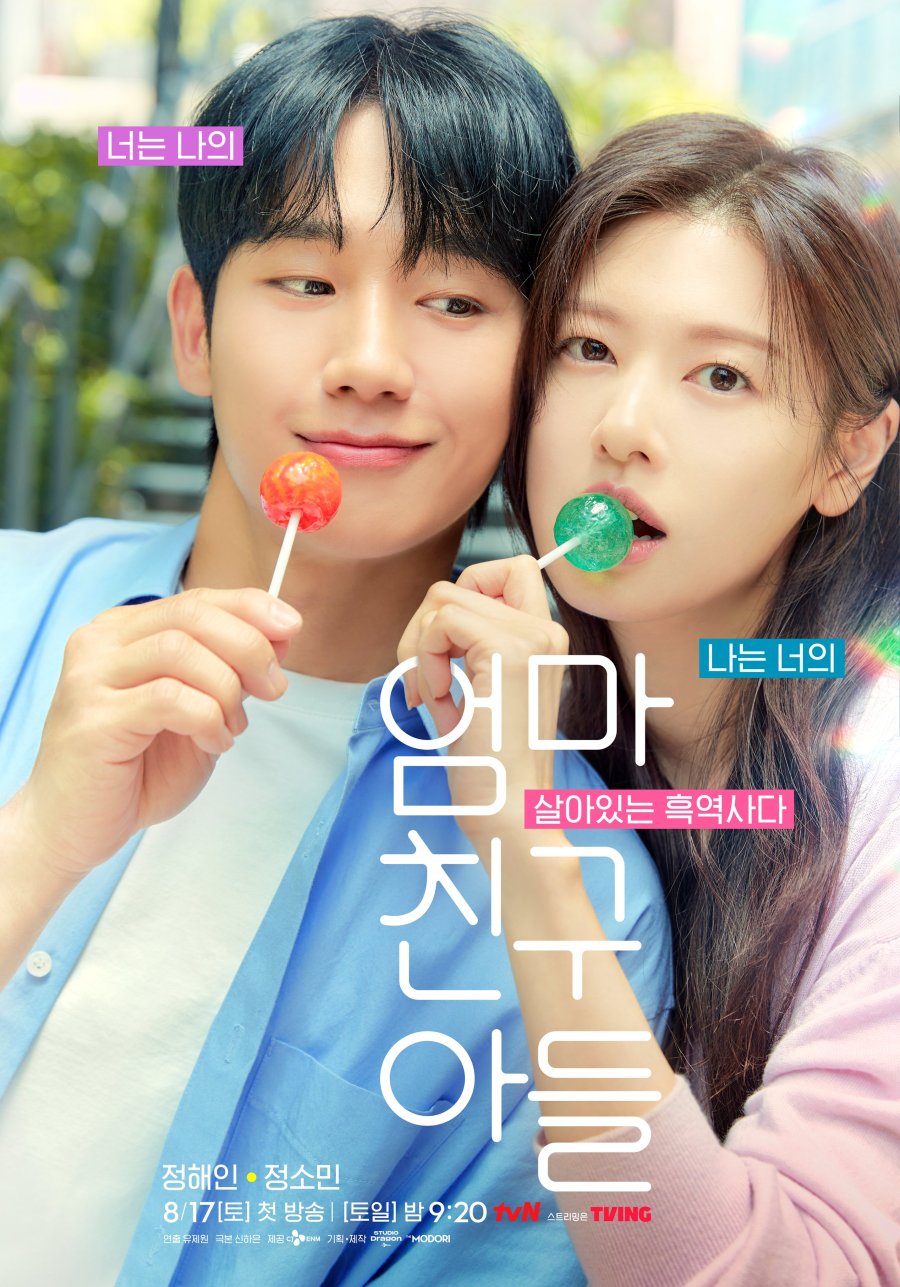 Sinopsis Drama Korea Love Next Door lengkap dengan daftar pemerannya