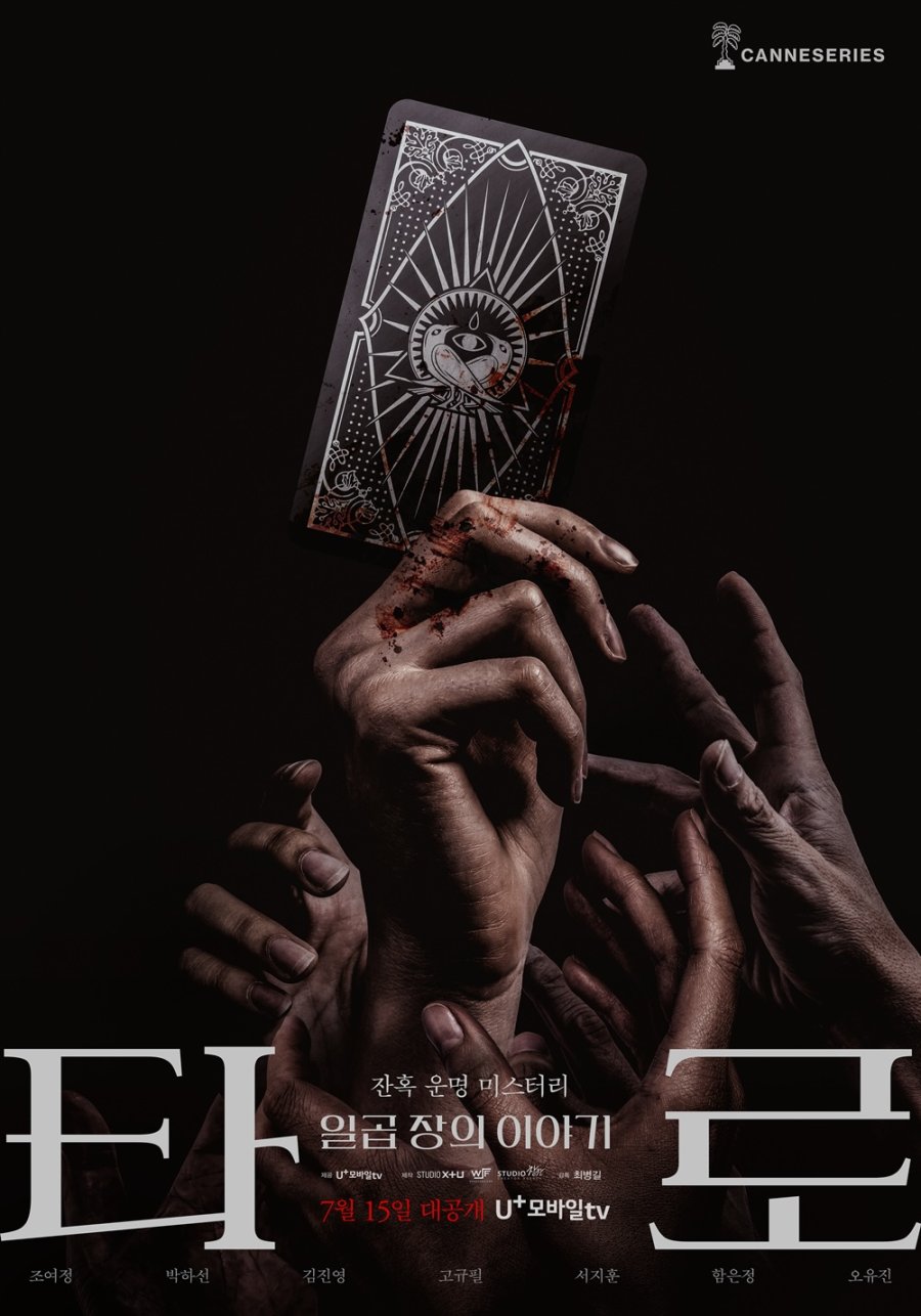 Sinopsis Drama Korea Genre Thriller Tarot : Kartu Pembawa Sial