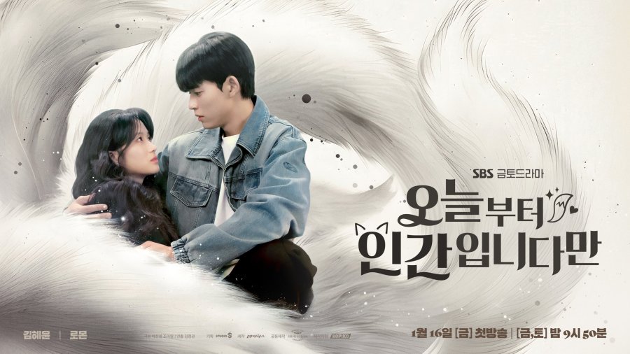 Sinopsis Drama Korea No Tail to Tell, Kisah Gumiho Gen Z yang Unik
