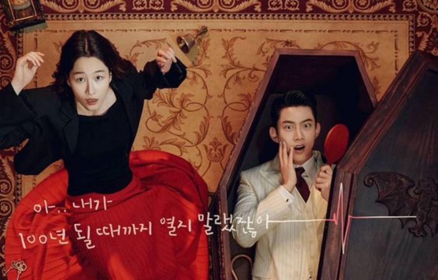 Sinopsis Drama Korea Terbaru Heartbeat: Perjuangan Seorang Vampir untuk Menjadi Manusia