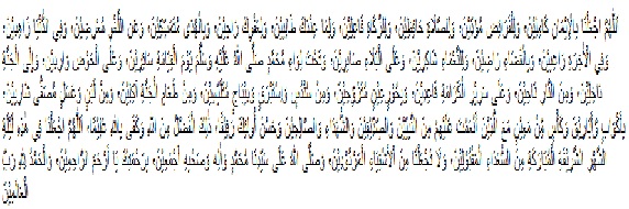 Shalat Tarawih Bulan Puasa Ramadhan: Tata Cara beserta Doa Setelah Solat dan Artinya